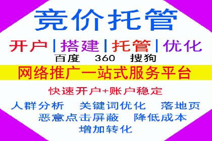 百度平台推广助力教育行业崛起