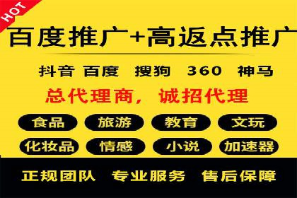 信息流广告代理案例数据解读